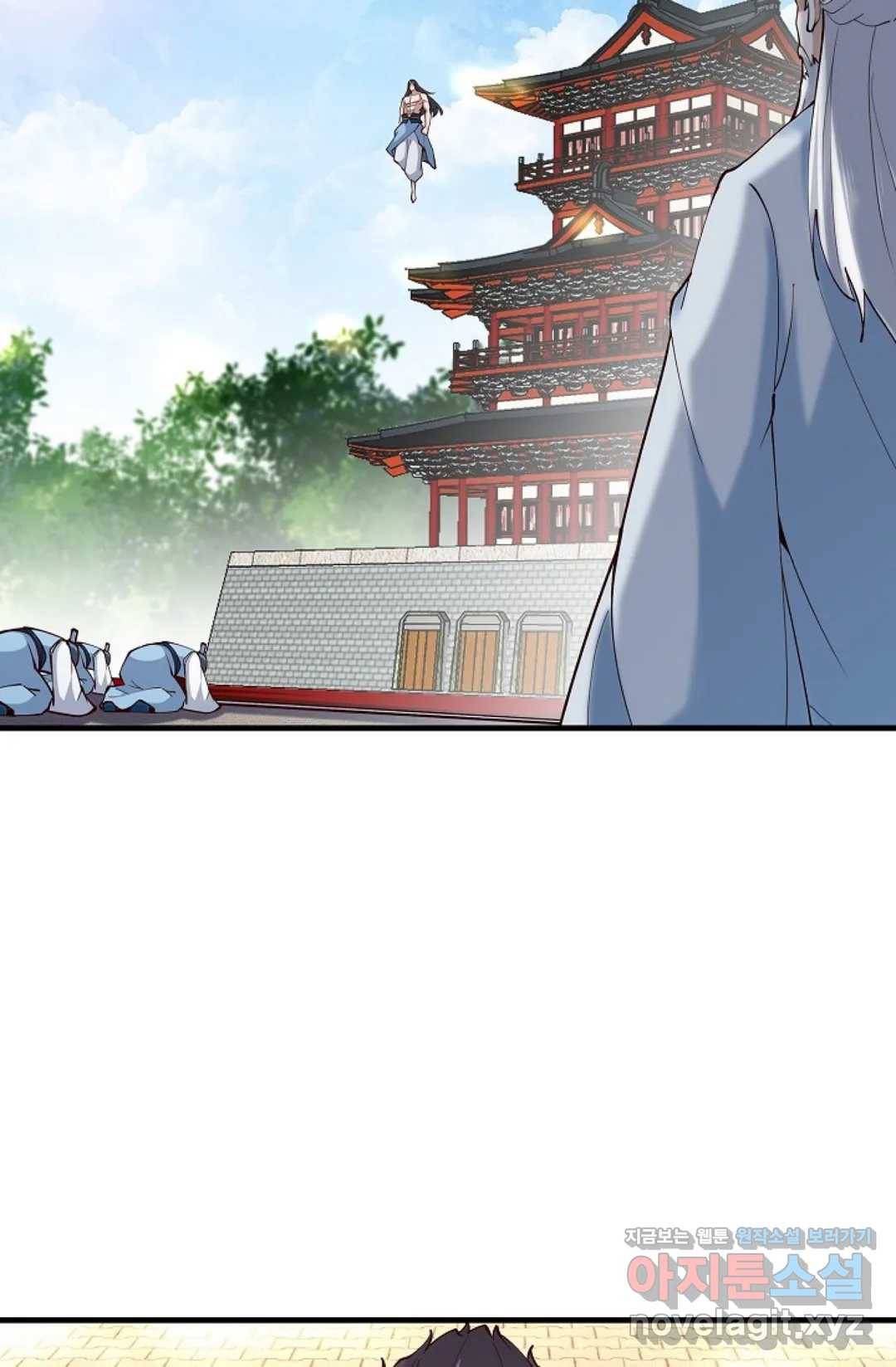천존! 도시에 재림하다 175화 54