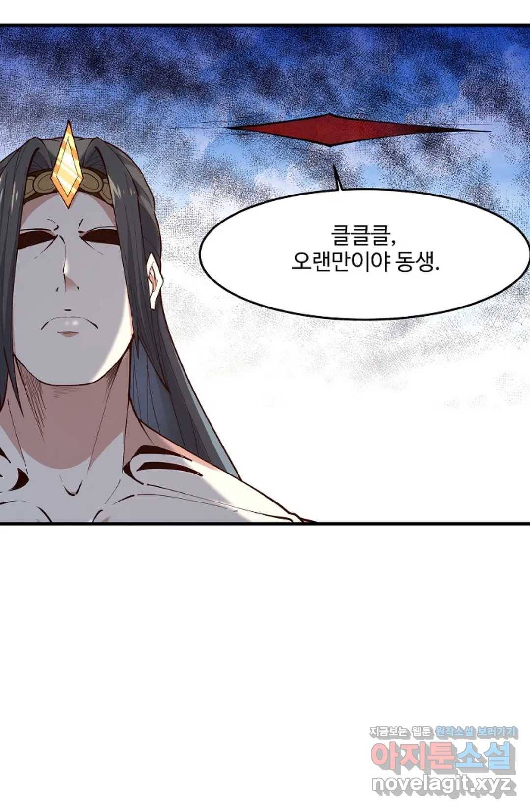 천존! 도시에 재림하다 175화 56