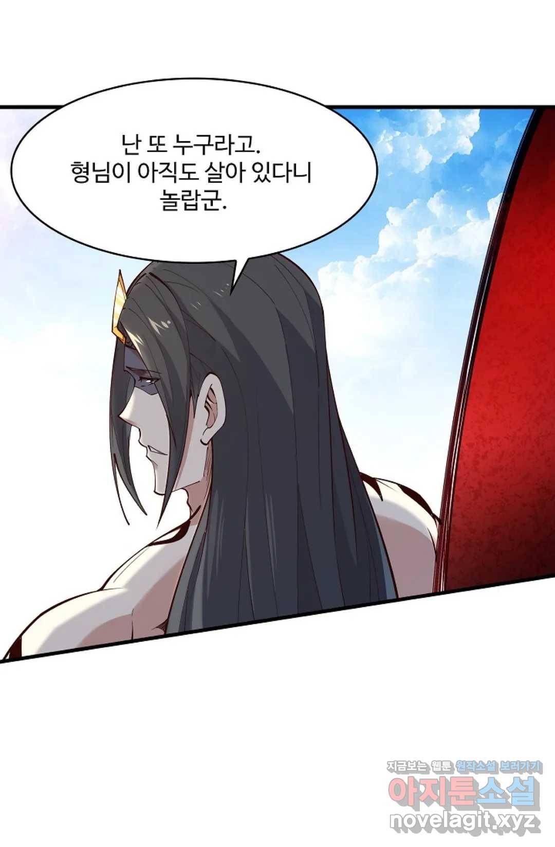 천존! 도시에 재림하다 175화 57