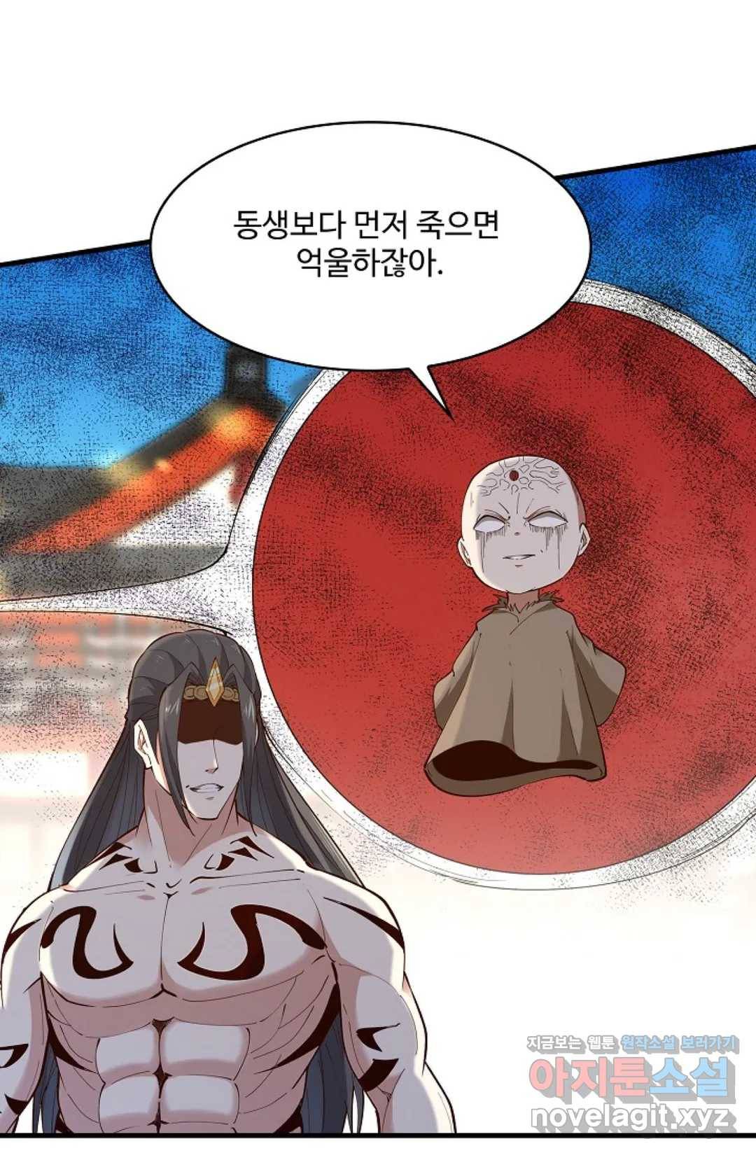 천존! 도시에 재림하다 175화 58