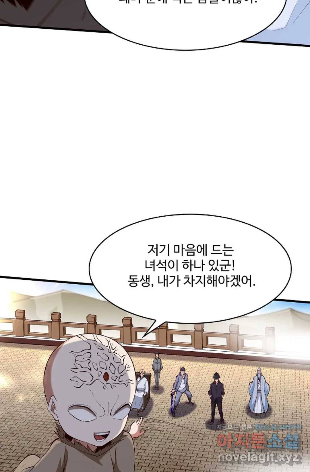 천존! 도시에 재림하다 175화 64
