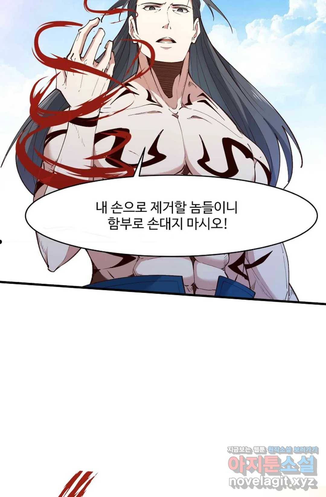 천존! 도시에 재림하다 175화 66