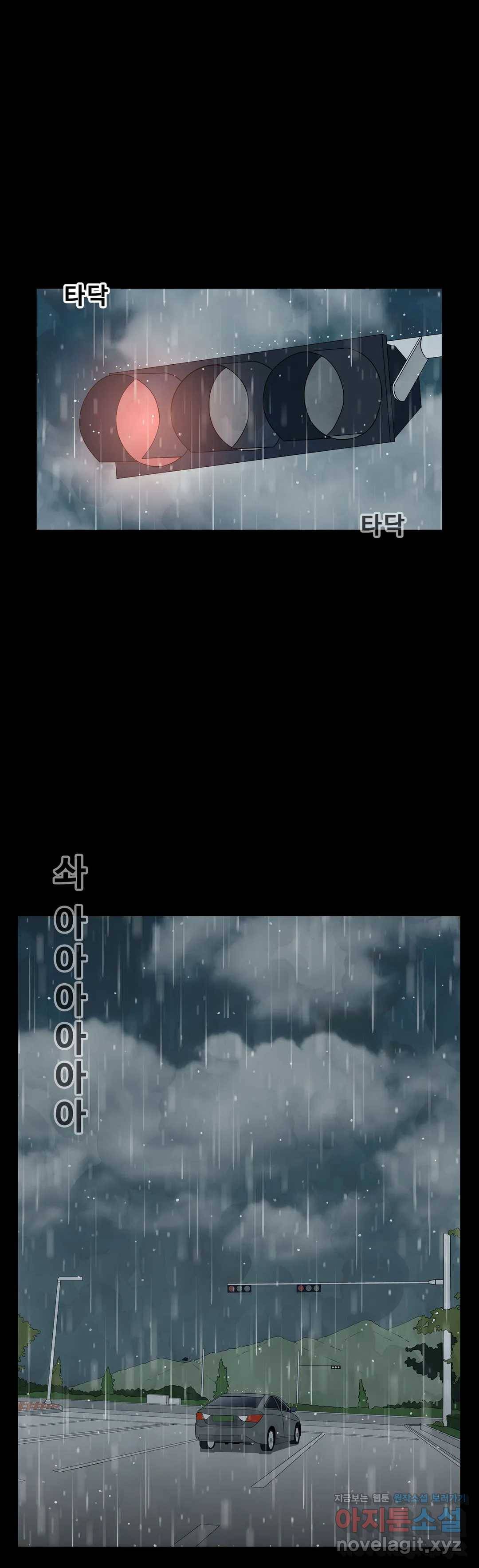 교화하라 50화 1