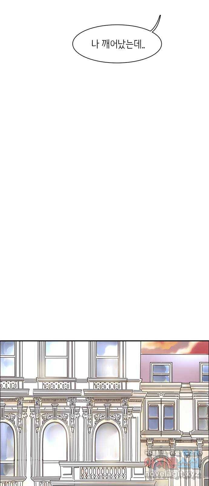 나의 플랏메이트 71화 우리 다시 만날 수 있을까? 5