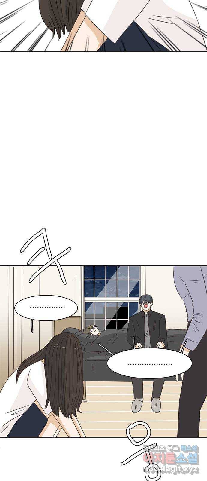나의 플랏메이트 71화 우리 다시 만날 수 있을까? 34