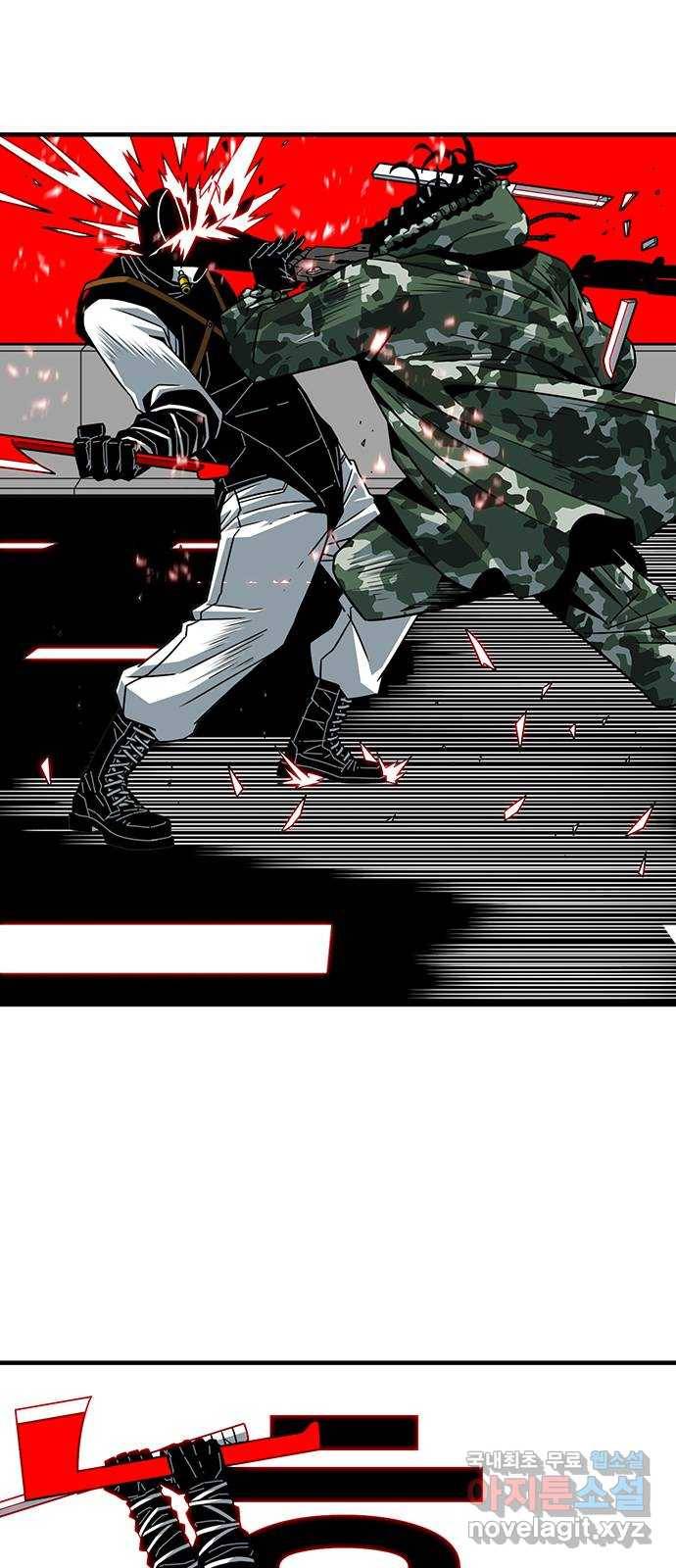 신도림 시즌2 126. STONE SWORD 24