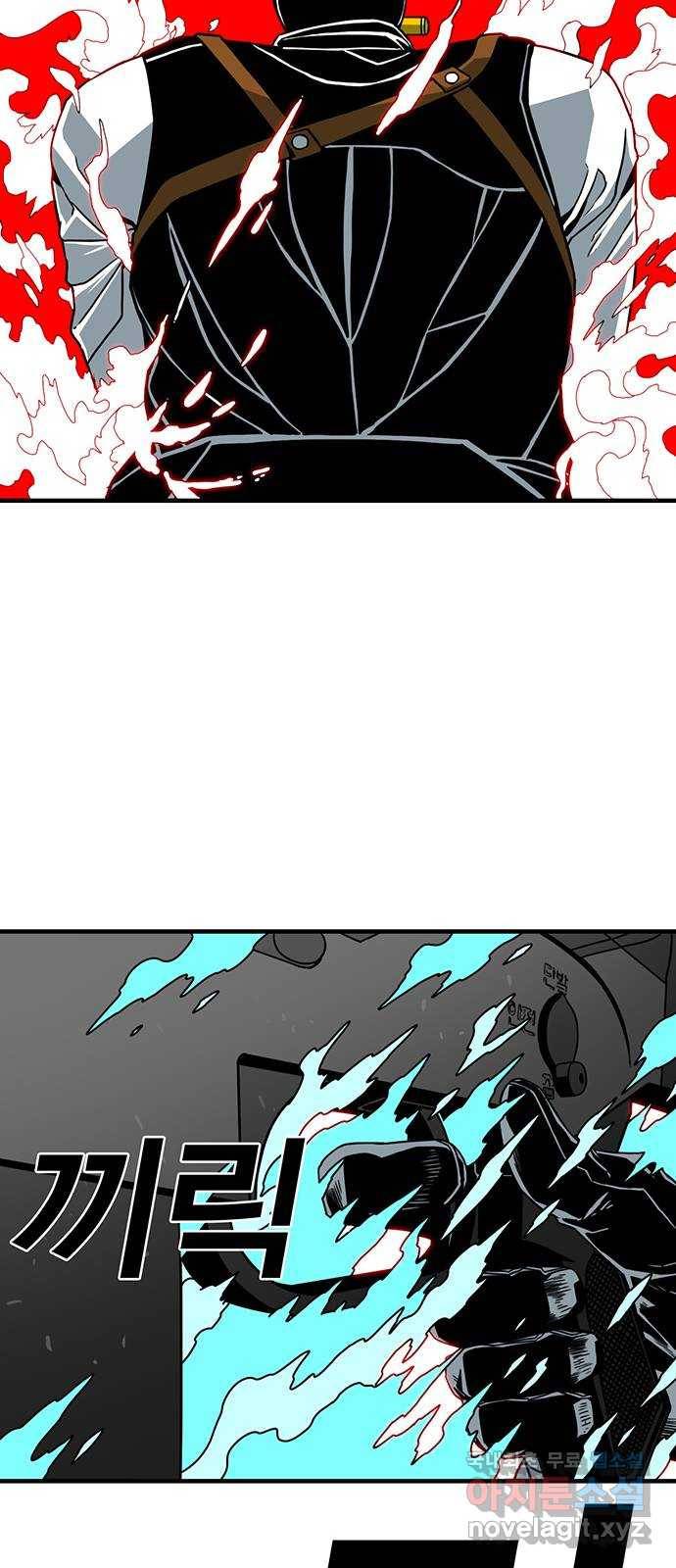 신도림 시즌2 126. STONE SWORD 27