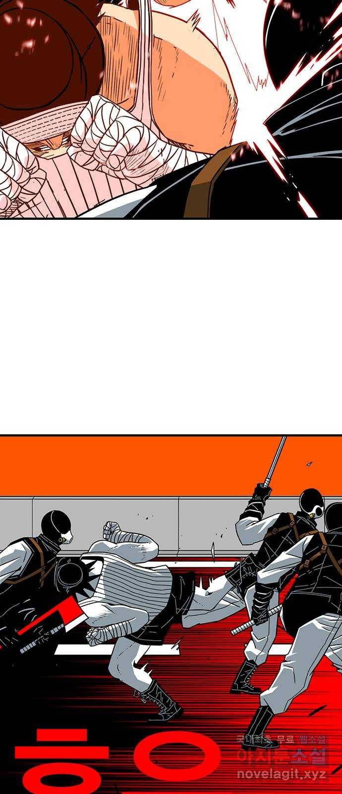 신도림 시즌2 126. STONE SWORD 33