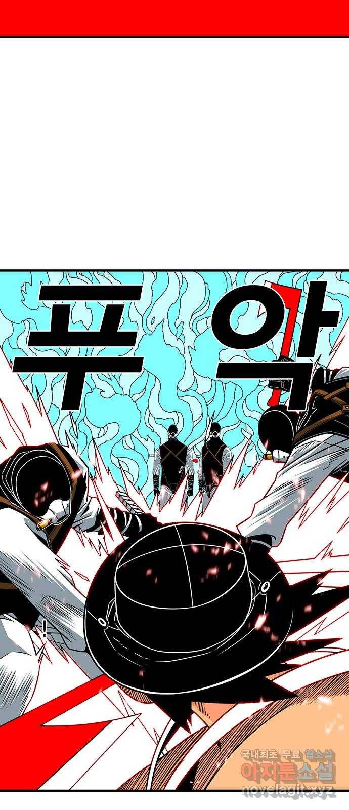 신도림 시즌2 126. STONE SWORD 35