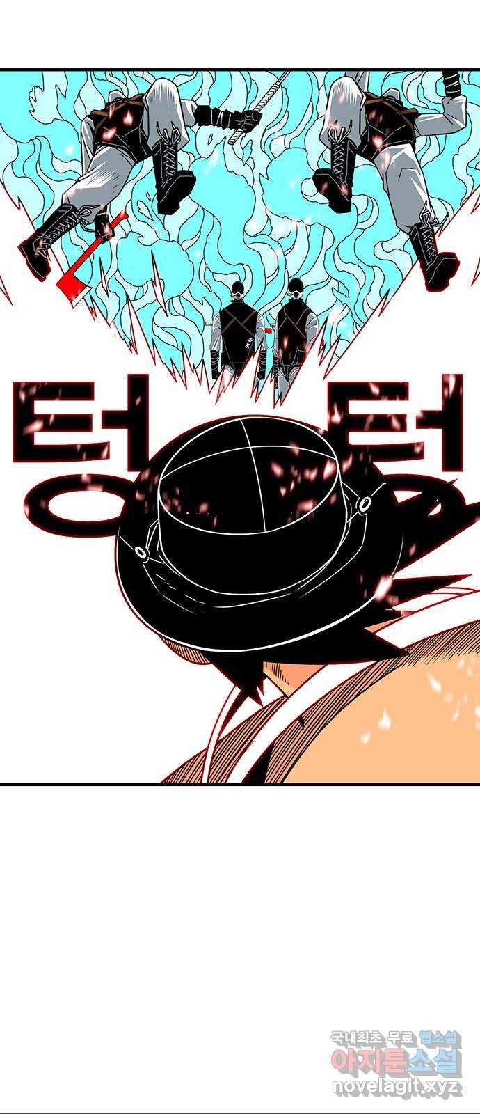 신도림 시즌2 126. STONE SWORD 37
