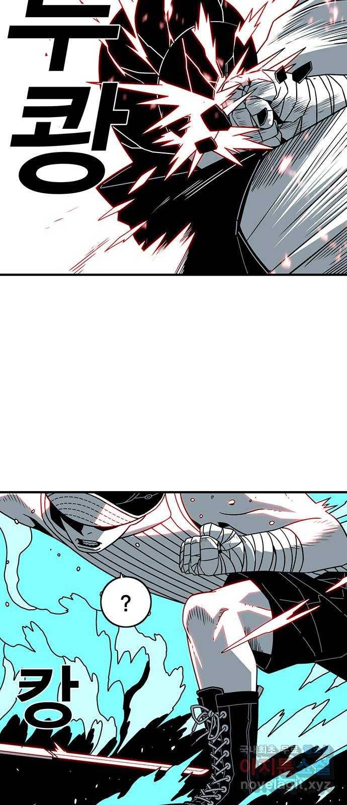 신도림 시즌2 126. STONE SWORD 42