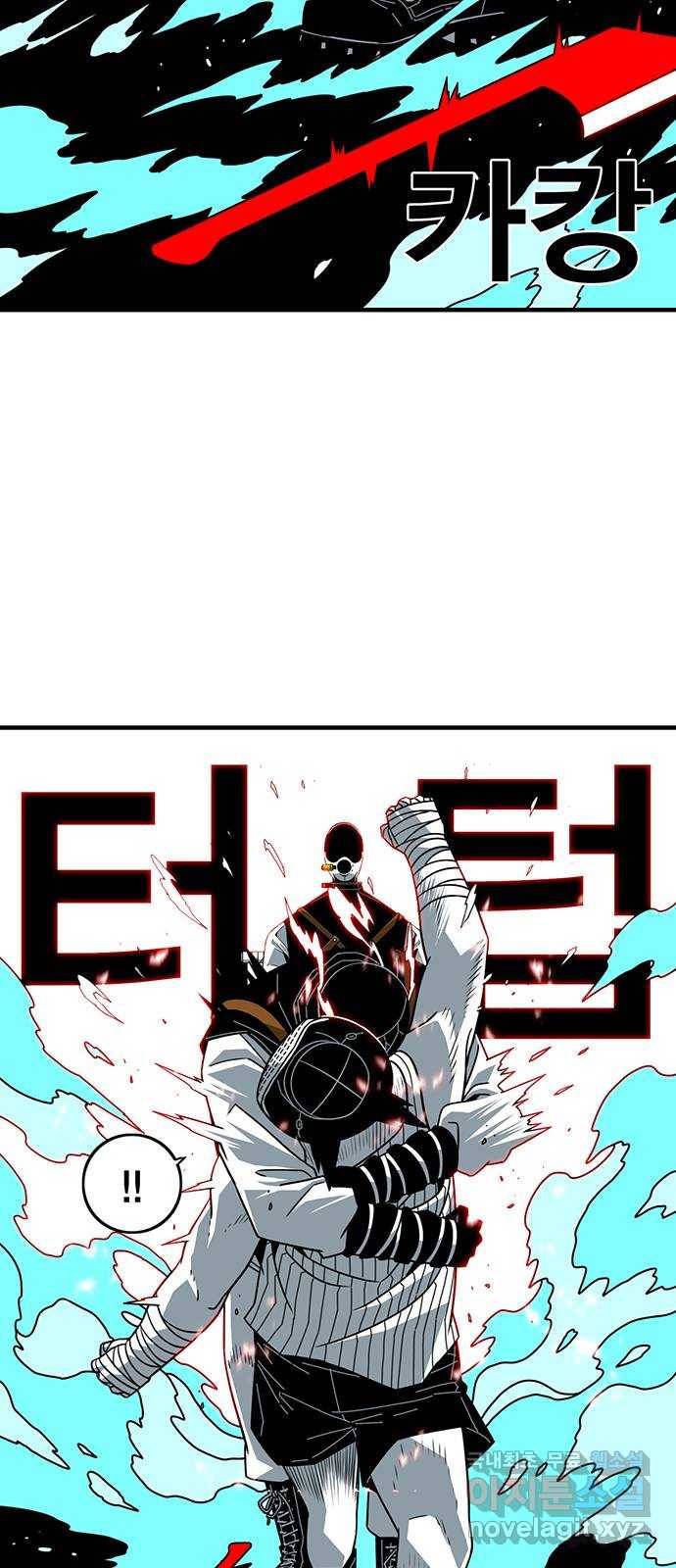 신도림 시즌2 126. STONE SWORD 43