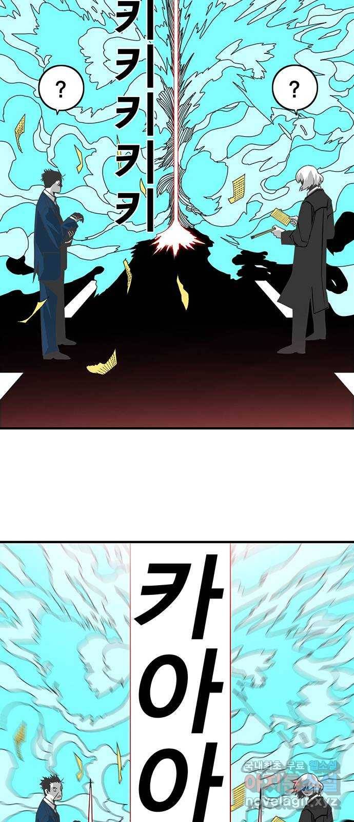 신도림 시즌2 126. STONE SWORD 57