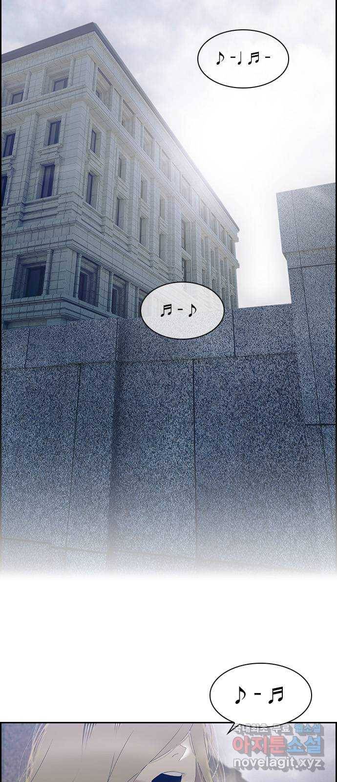 태시트 44화 7