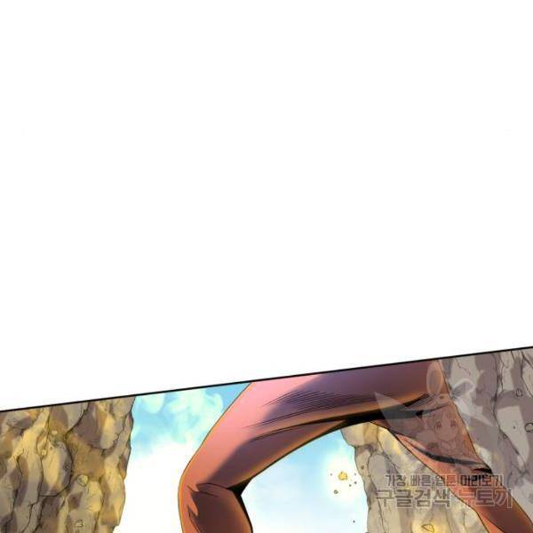 하북팽가 막내아들 29화 98