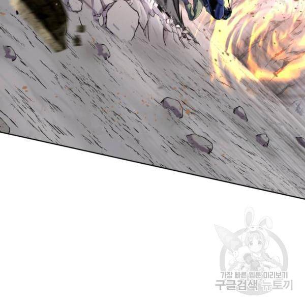 하북팽가 막내아들 29화 114