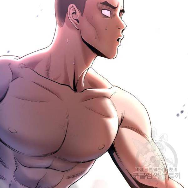 하북팽가 막내아들 29화 151