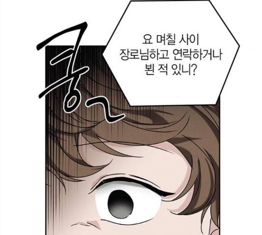 구주 51화 7