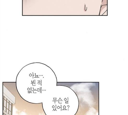 구주 51화 8