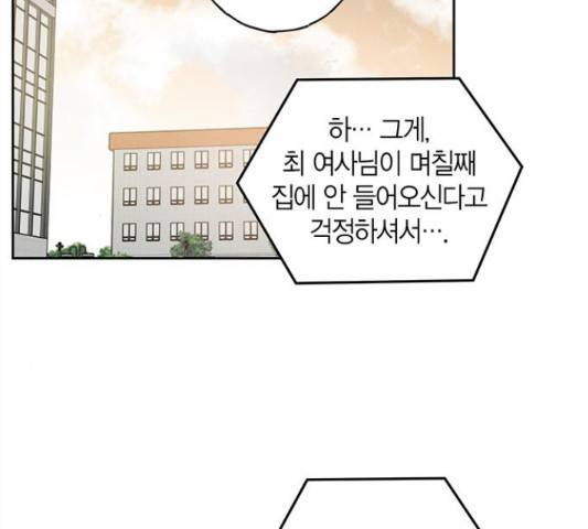 구주 51화 9
