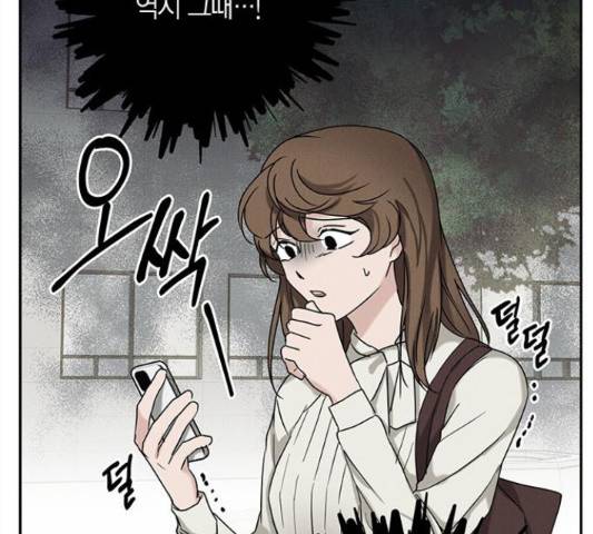구주 51화 12