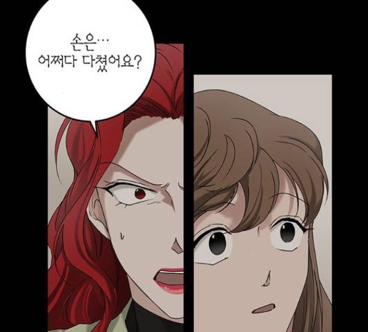 구주 51화 17