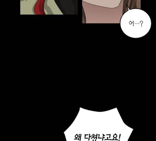 구주 51화 18