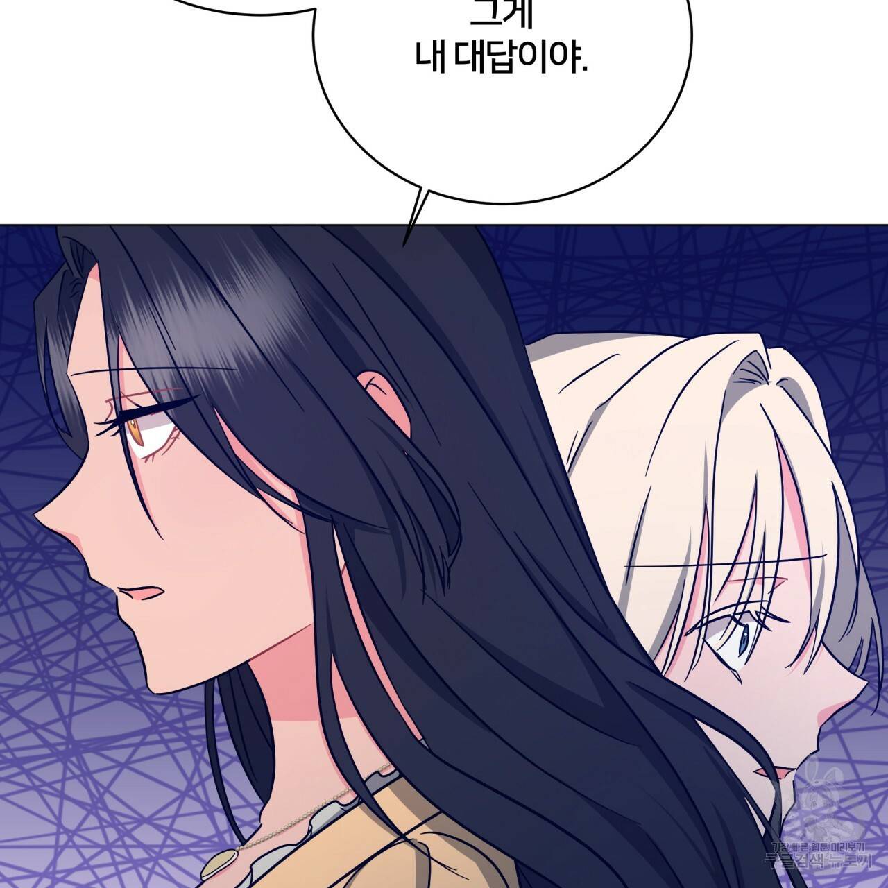 미남과 야수 74화 31