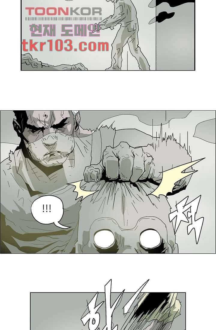 네크로맨서 31화 30