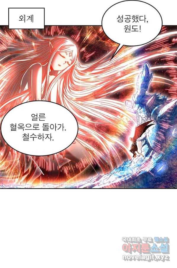 정령사: 나타르 전기 시즌2 - 108화 34