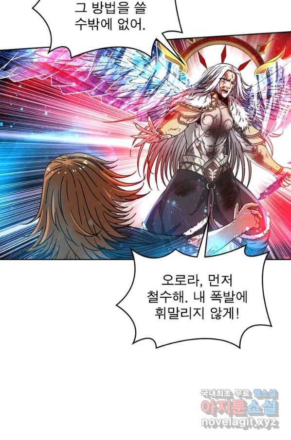 정령사: 나타르 전기 시즌2 - 108화 40