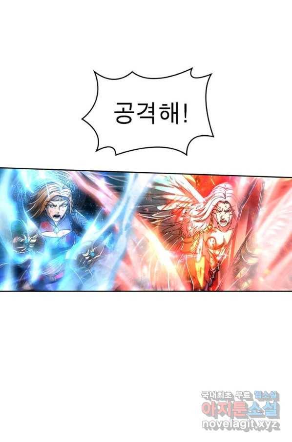 정령사: 나타르 전기 시즌2 - 108화 48