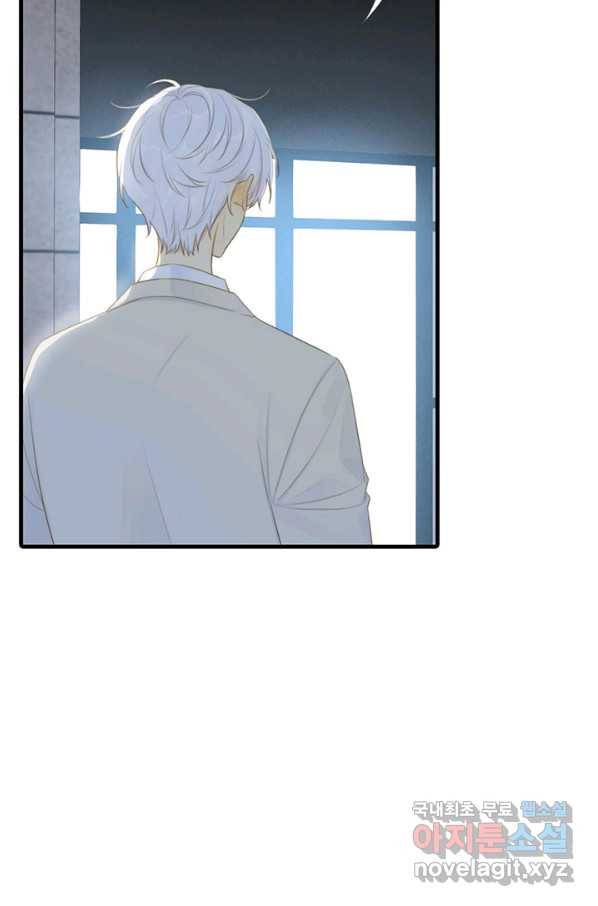 너랑 나랑 하면 155화 5