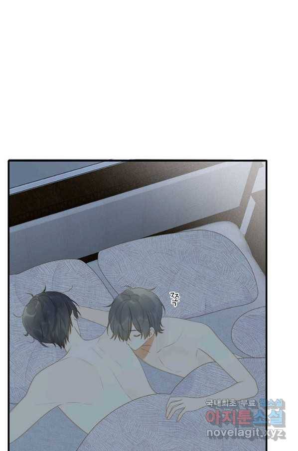너랑 나랑 하면 155화 15