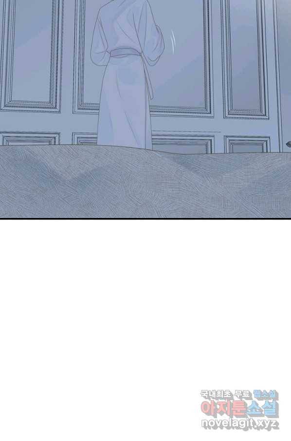 너랑 나랑 하면 155화 17