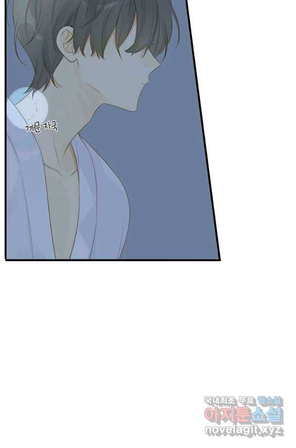 너랑 나랑 하면 155화 27