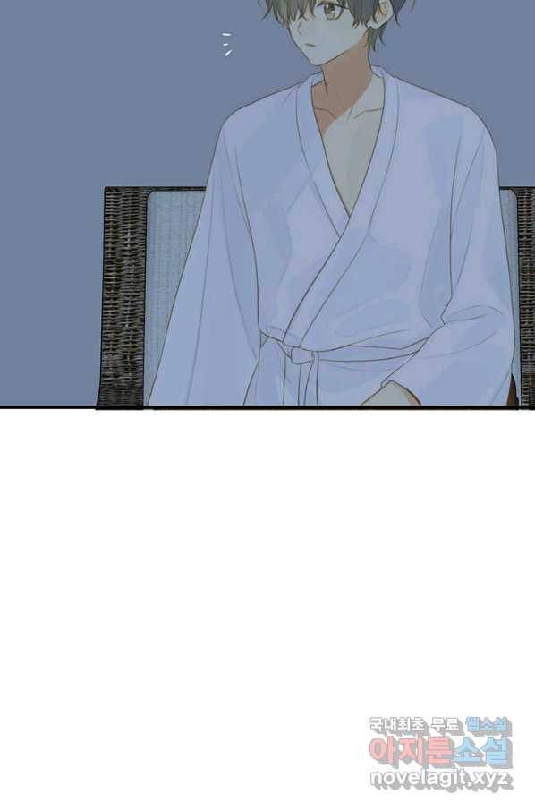 너랑 나랑 하면 155화 30