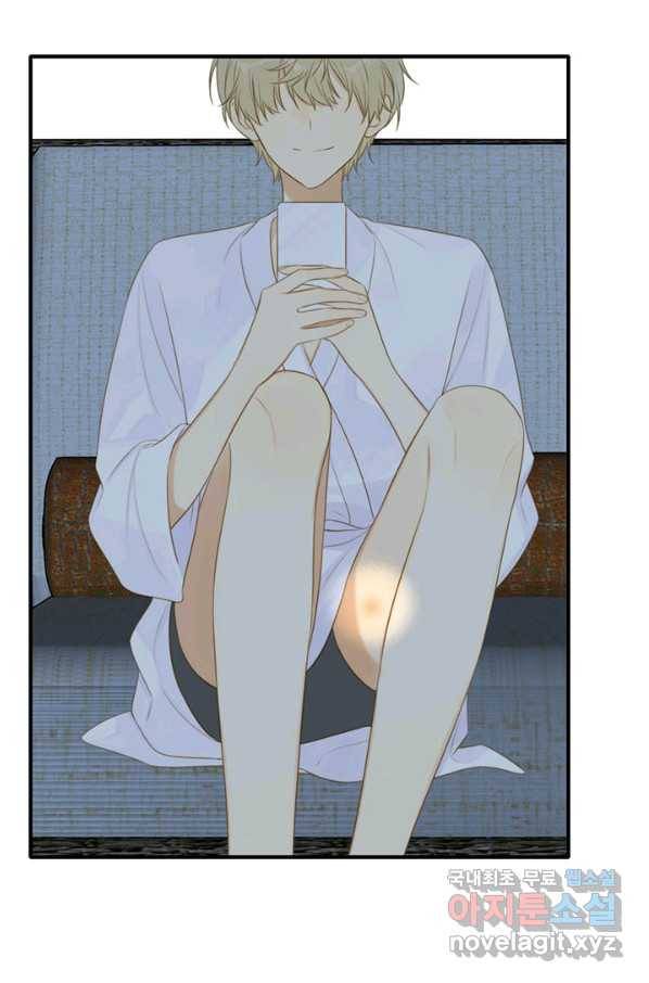 너랑 나랑 하면 155화 31