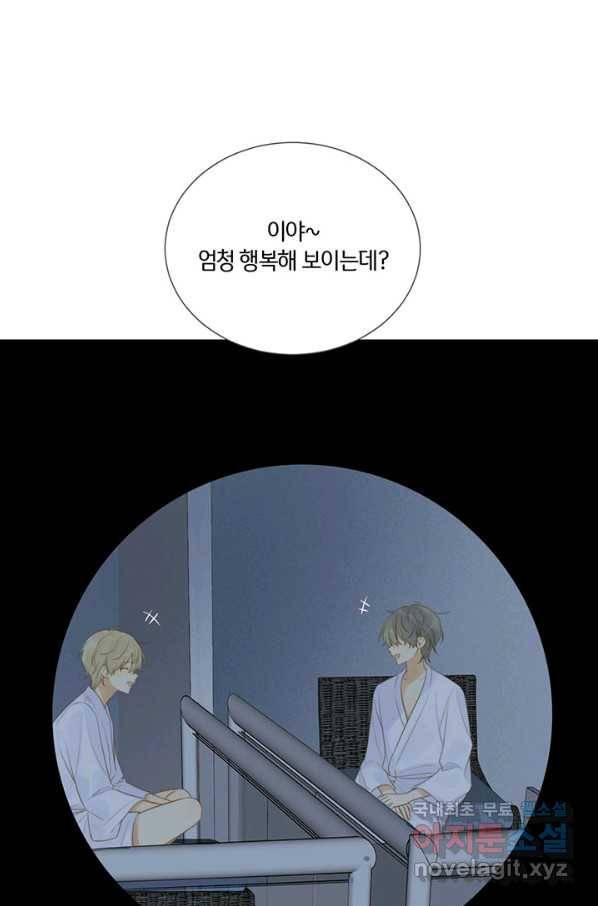 너랑 나랑 하면 155화 45