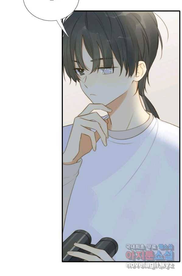 너랑 나랑 하면 155화 48