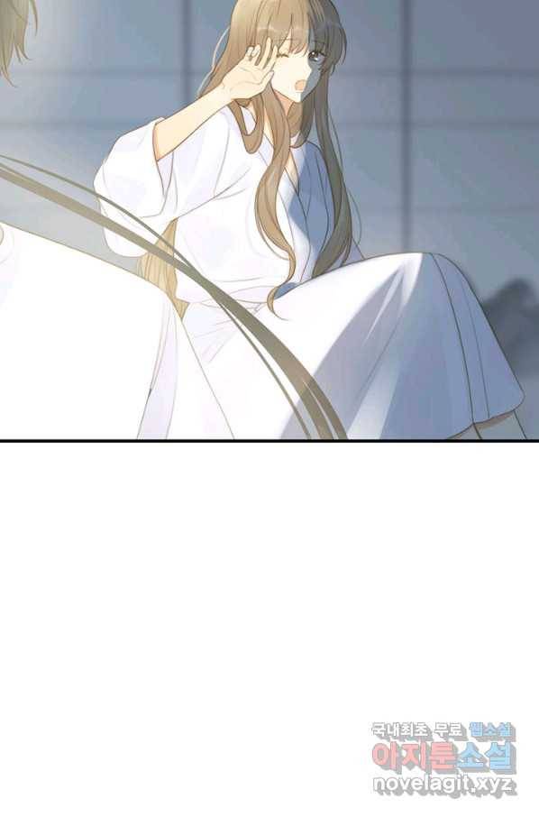 너랑 나랑 하면 155화 54