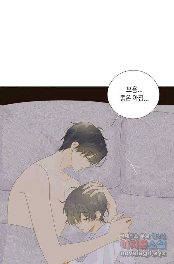 너랑 나랑 하면 155화 55