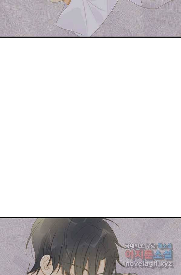 너랑 나랑 하면 155화 56