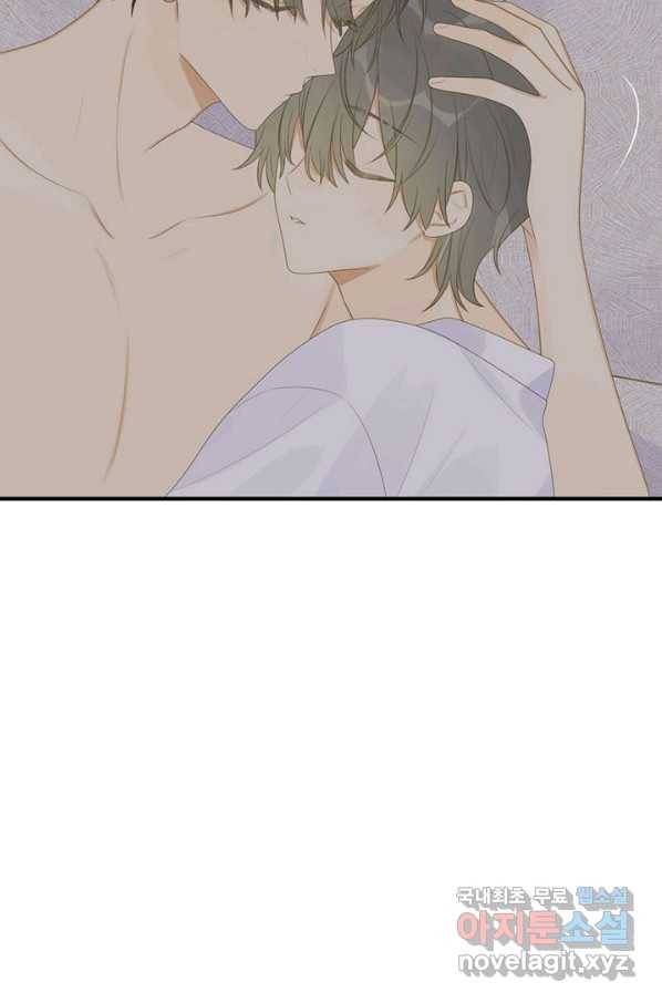 너랑 나랑 하면 155화 57