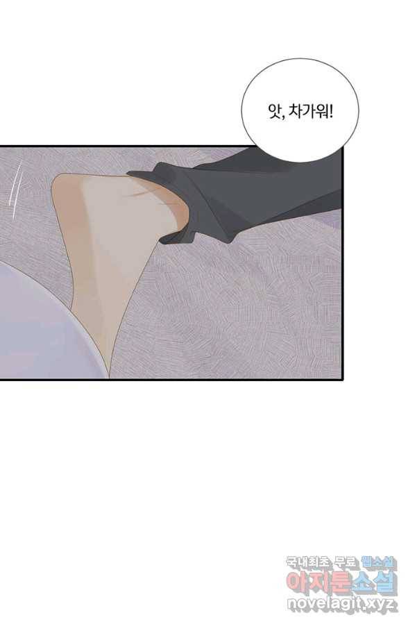 너랑 나랑 하면 155화 58