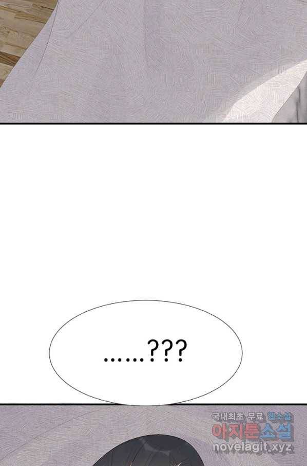 너랑 나랑 하면 155화 60