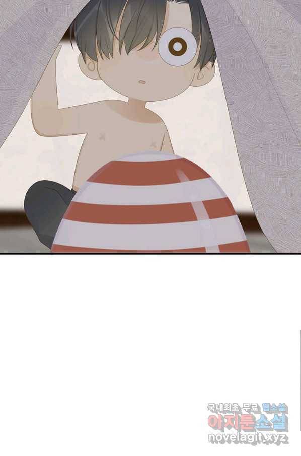 너랑 나랑 하면 155화 61