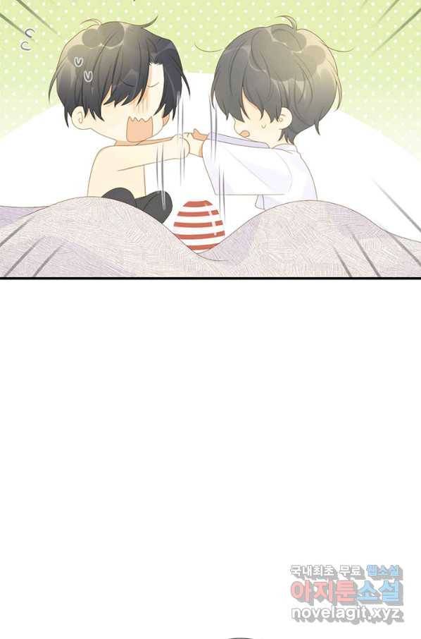 너랑 나랑 하면 155화 66