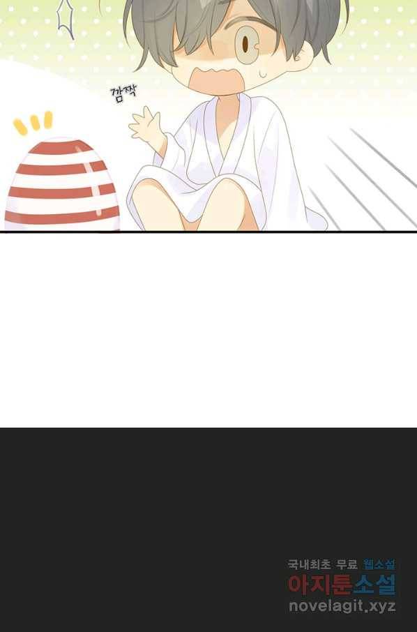 너랑 나랑 하면 155화 69
