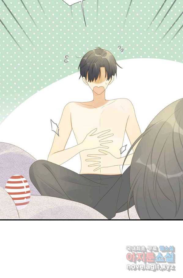 너랑 나랑 하면 155화 73